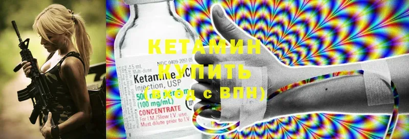 darknet как зайти  Лесозаводск  КЕТАМИН ketamine 