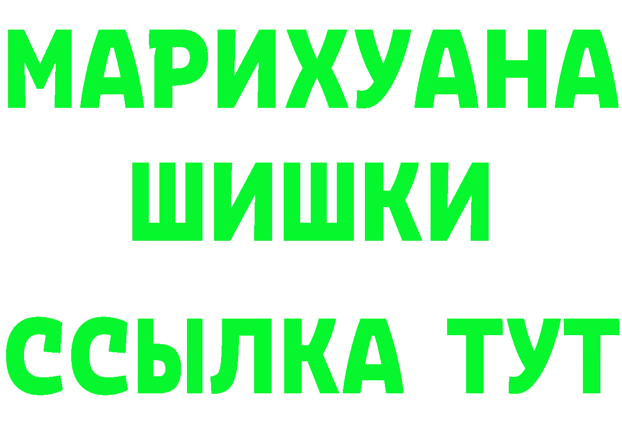 ТГК вейп ONION нарко площадка гидра Лесозаводск