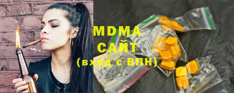 что такое наркотик  Лесозаводск  MDMA Molly 